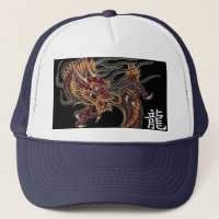 Chinesischer Drache-weißer asiatischer Buchstabe…