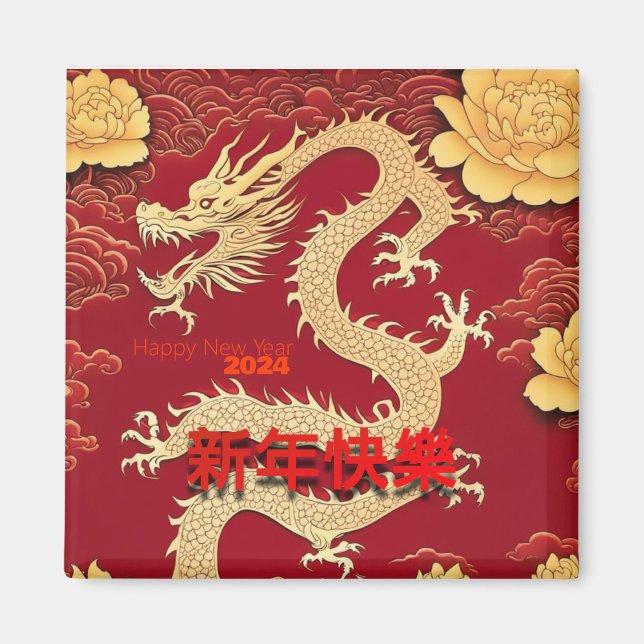 Chinesischer Gelber Drache Neujahr 2024 mit Peonie Magnet (Vorne)