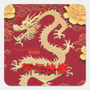 Chinesischer Gelber Drache Neujahr 2024 mit Peonie Quadratischer Aufkleber