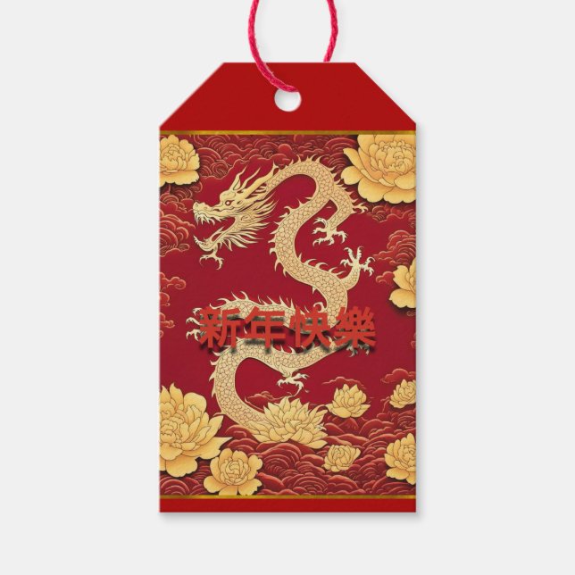 Chinesischer Gelber Drache personalisiertes Jahr Geschenkanhänger (Vorderseite)
