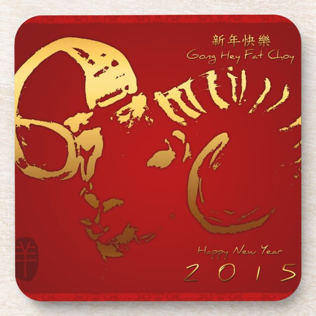 Chinesischer Goldene Ram Neujahr 2015 Square Unter Getränkeuntersetzer (Vorderseite)