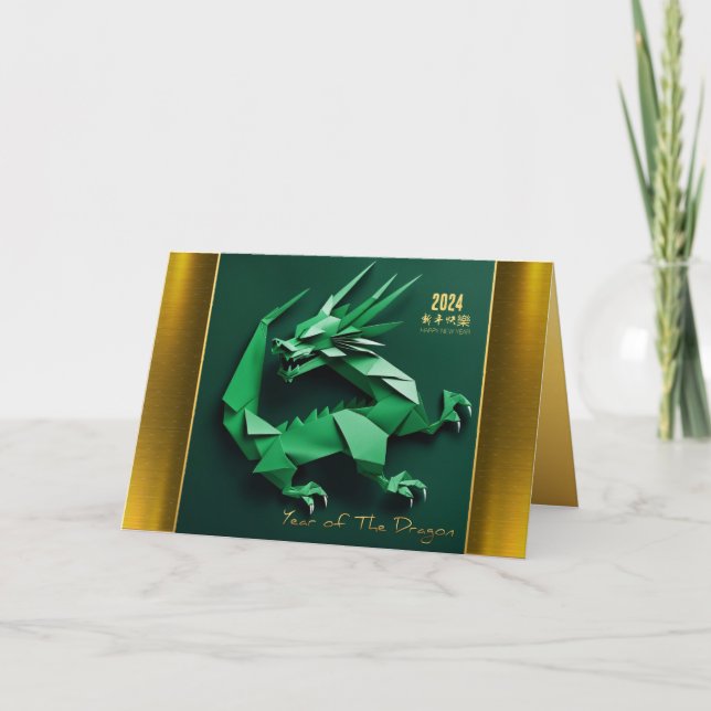 Chinesischer Grüner Drache 2024 GC Feiertagskarte (Vorderseite)