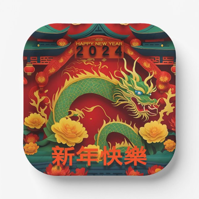 Chinesischer Grüner Drache 2024 Origami PPP01 Pappteller (Vorderseite)