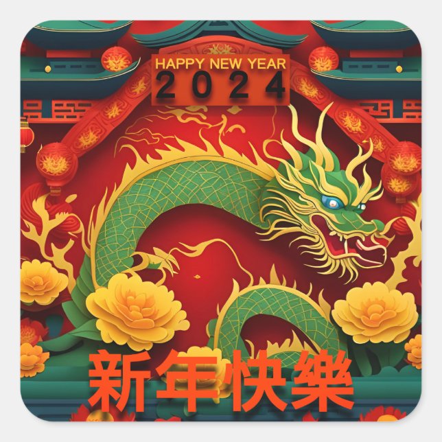 Chinesischer Grüner Drache 2024 Origami SqS01 Quadratischer Aufkleber (Vorderseite)