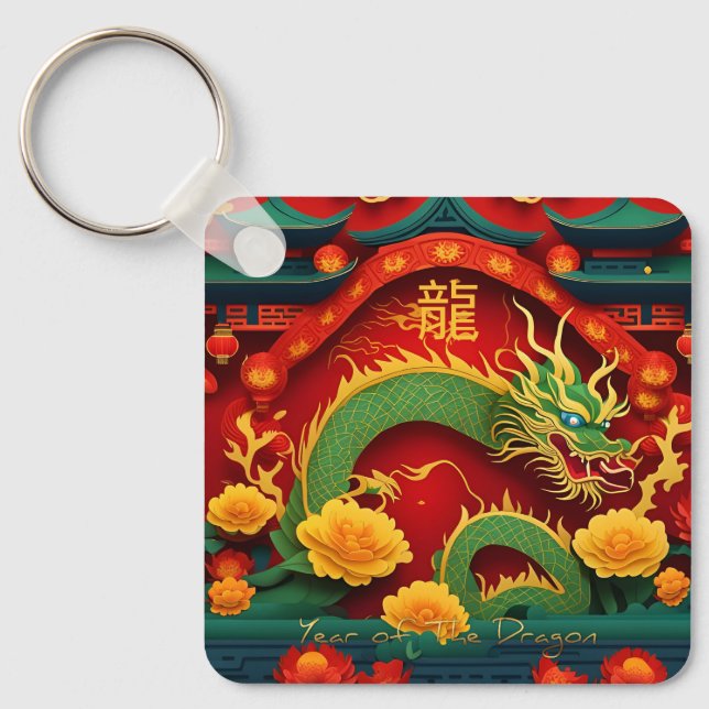 Chinesischer Grüner Drache Neujahr 2024 Monogramm  Schlüsselanhänger (Vorderseite)