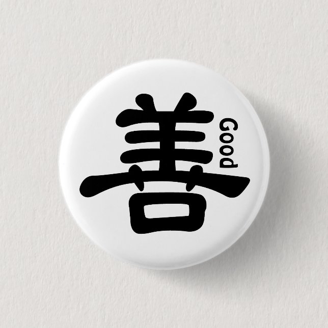 Chinesischer "guter" Knopf des Schriftzeichens Button (Vorderseite)