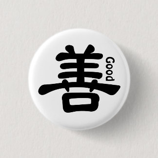 Chinesischer "guter" Knopf des Schriftzeichens Button