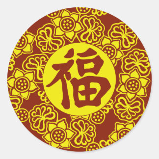 Chinesischer Gutes Glück Symbol-Aufkleber Runder Aufkleber