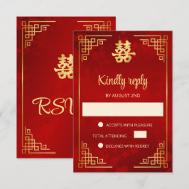 Chinesischer Hochzeits-Goldrahmen RSVP Karte