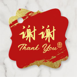 Chinesischer Hochzeitskalligrafie-Pinselstrich vie Geschenkanhänger