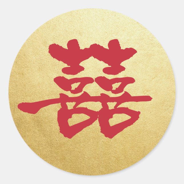 Chinesischer Hochzeitsticker Runder Aufkleber (Vorderseite)