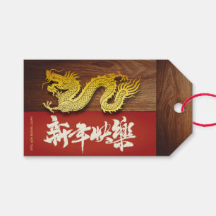Chinesischer Holzdrachenschnitt 2024 T Geschenkanhänger
