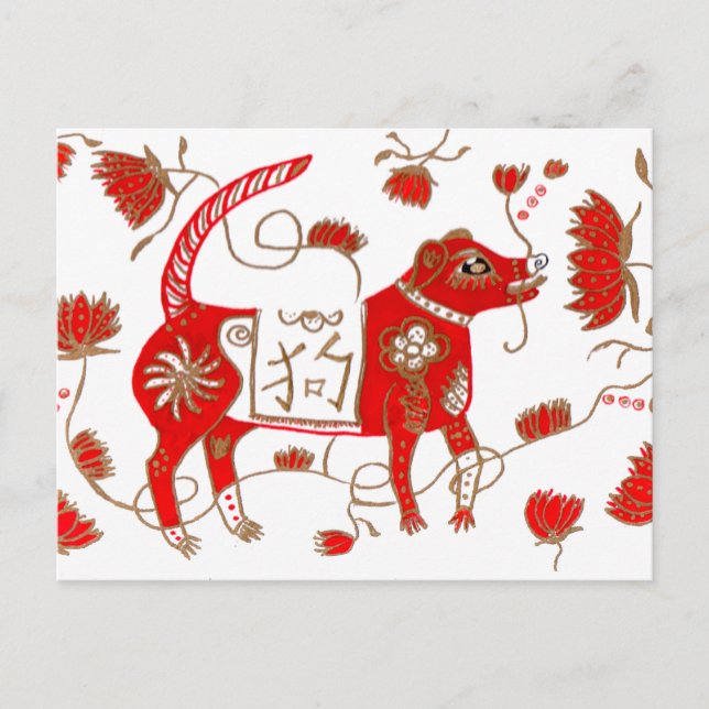 Chinesischer Hund Astrologie Postkarte (Vorderseite)