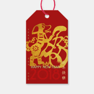 Chinesischer Hund Jahr golden Papercut Geschenk-Ta Geschenkanhänger
