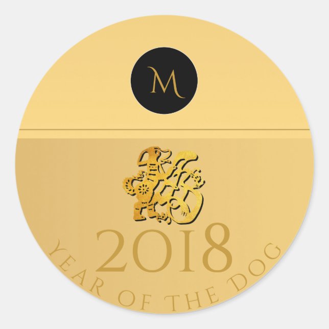 Chinesischer Hund Papercut Monogram Birthday CRS Runder Aufkleber (Vorderseite)