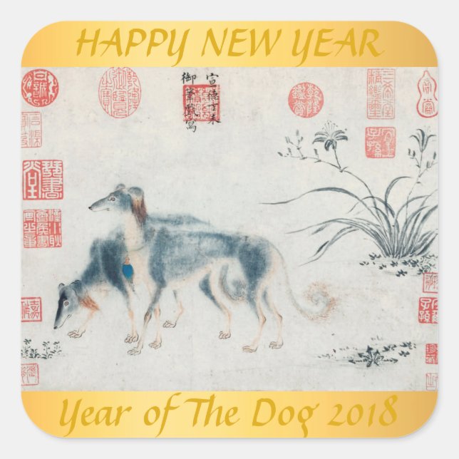 Chinesischer Hund Sonderjahr Malerei Zodiac Birthd Quadratischer Aufkleber (Vorderseite)