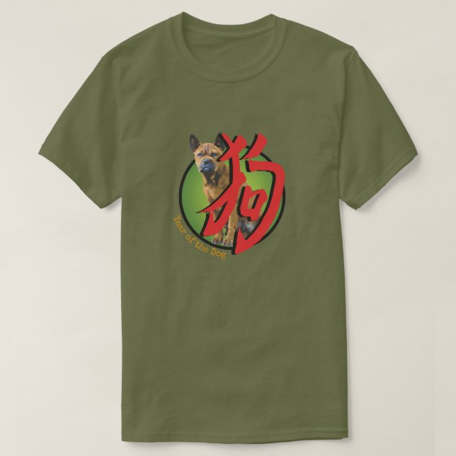Chinesischer "Hund"-T - Shirt (Design vorne)