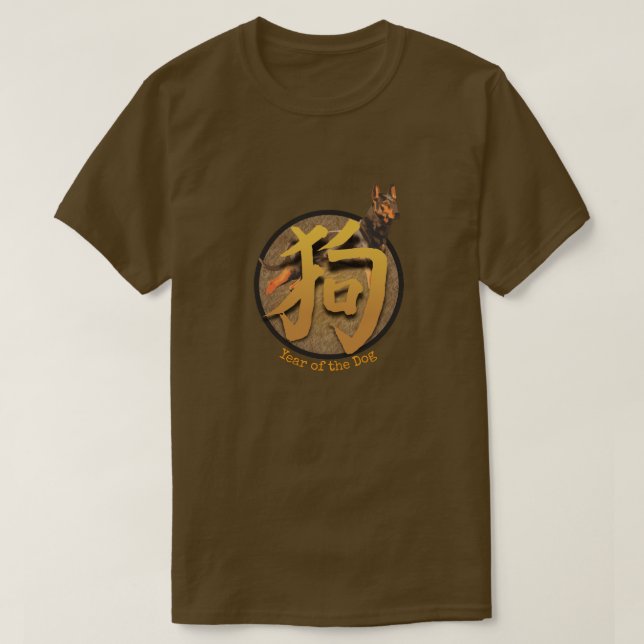 Chinesischer "Hund"-T - Shirt (Design vorne)