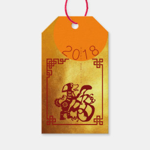 Chinesischer Hundejahr 2018 Red Papercut Gold-Gesc Geschenkanhänger