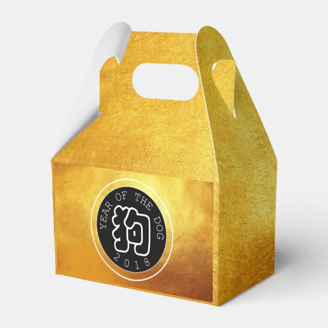Chinesischer Hundejahr W Symbol B Circle Golden Fa Geschenkschachtel (Rückseite)
