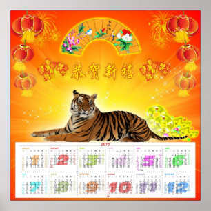 Chinesischer Kalender 2010 AB 14,95 Poster