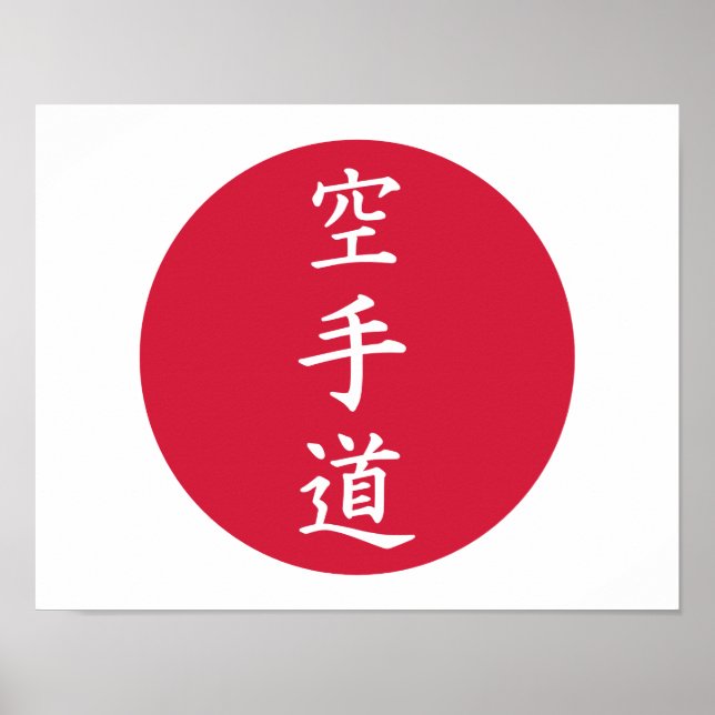 Chinesischer Karate Poster (Vorne)