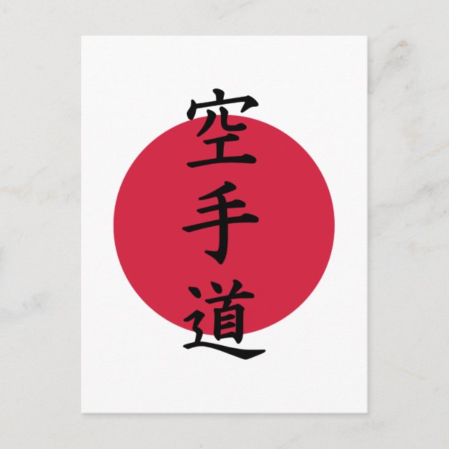 Chinesischer Karate Postkarte (Vorderseite)