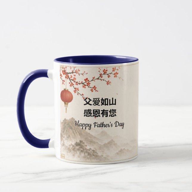 Chinesischer Kirschblüten-Vater-Becher Tasse (Links)