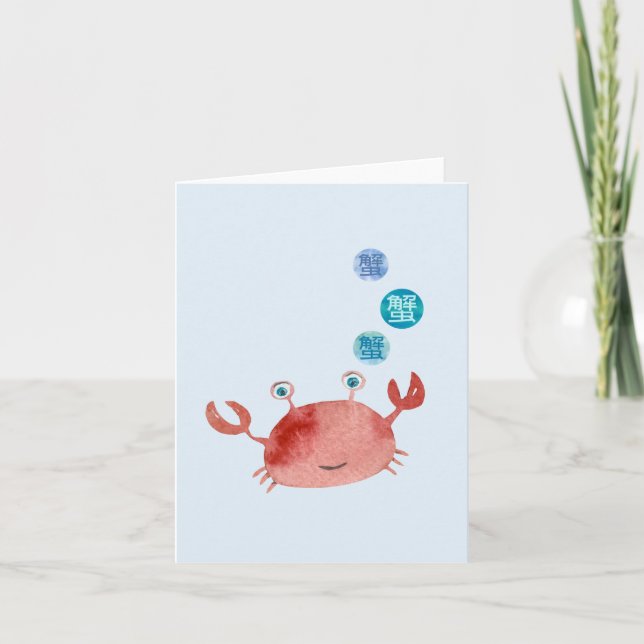 Chinesischer Krebs/Japanischer Krebs Karte (Vorderseite)