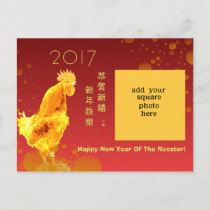 Chinesischer kundenspezifischer Foto-Gruß des Feiertagspostkarte