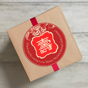 Chinesischer "Langlebigkeit"-Geburtstag (ROT) Runder Aufkleber