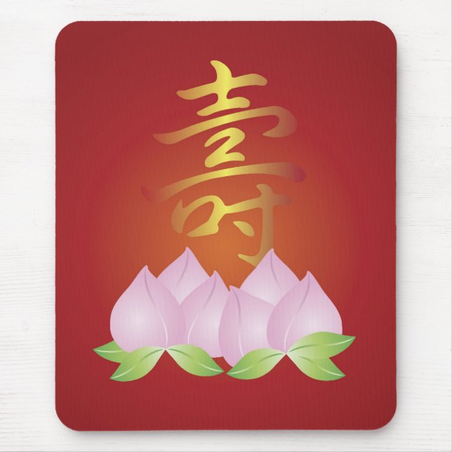 Chinesischer Langlebigkeits-Geburtstag Mousepad (Vorne)