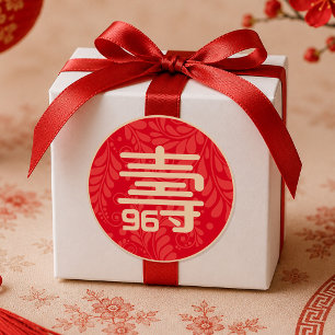 Chinesischer "Langzeit"-Geburtstag-Aufkleber (jede Runder Aufkleber
