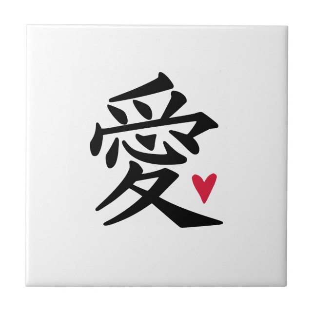 Chinesischer Liebe Fliese (Vorderseite)