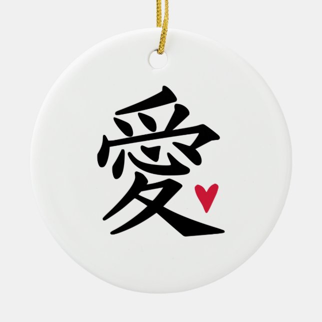 Chinesischer Liebe Keramik Ornament (Vorne)