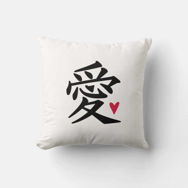 Chinesischer Liebe Kissen (Vorderseite)