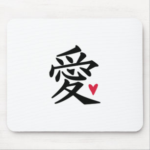Chinesischer Liebe Mousepad