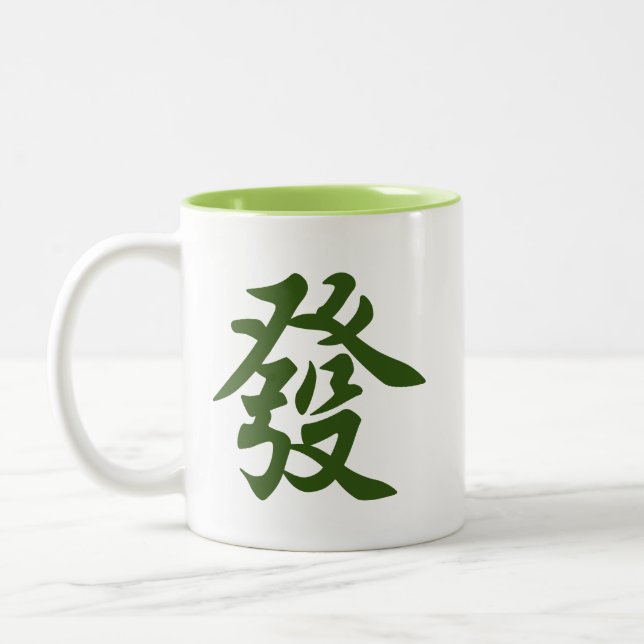 Chinesischer Mahjong Grüner Drache 發 Reichtum Zweifarbige Tasse (Links)