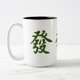 Chinesischer Mahjong Pong Grüner Drache 發 Wohlstan Zweifarbige Tasse