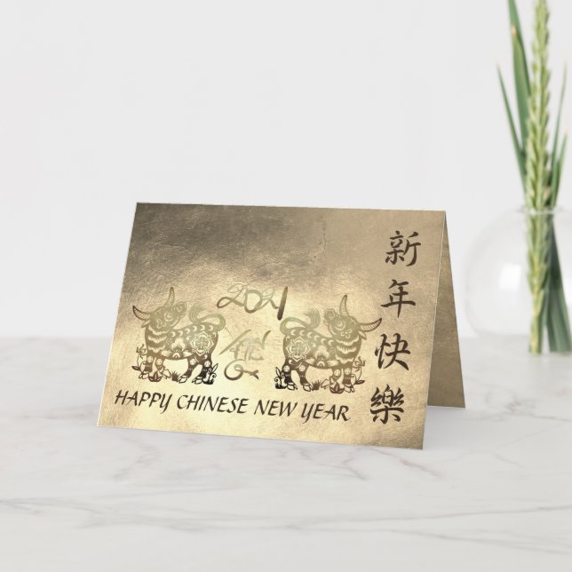 Chinesischer Metal-Ox-Neujahr 2021 GC Karte (Vorderseite)