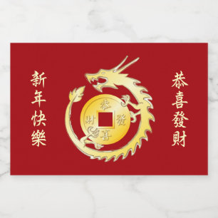 Chinesischer Monddrache 2024 Alkoholflaschenetikett