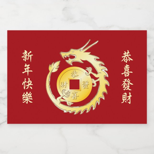 Chinesischer Monddrache 2024 Alkoholflaschenetikett (Einzelnes Label)