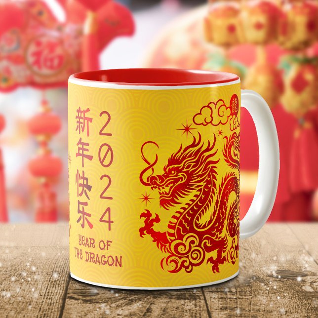 Chinesischer Mondneubauten 2024 Dragon Red Foil Ge Zweifarbige Tasse (LINK FOR 2026 YEAR OF THE HORSE: www.zazzle.com/collections/119527212422228266)
