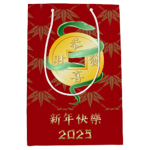 Chinesischer Mondneubauten Snake 2025 Goldmünze Mittlere Geschenktüte