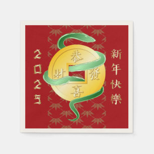 Chinesischer Mondneubauten Snake 2025 Goldmünze Serviette