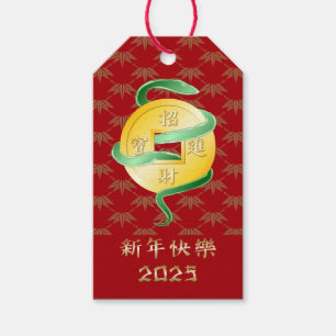 Chinesischer Mondneujahrsfest der Schlange 2025 Wo Geschenkanhänger