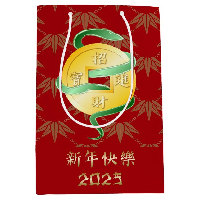 Chinesischer Mondneujahrsfest der Schlange 2025 Wo Mittlere Geschenktüte (Vorderseite)
