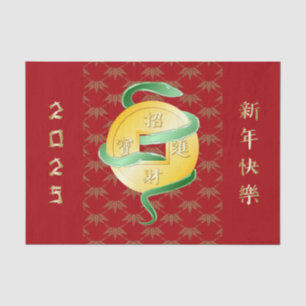 Chinesischer Mondneujahrsfest der Schlange 2025 Wo Seidenpapier