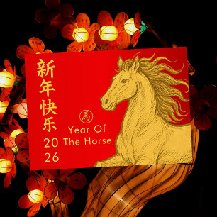Chinesischer Montag - Neues Jahr - Jahr des Pferde Feiertagskarte