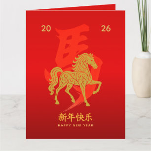 Chinesischer Montag - Neues Jahr - Jahr des Pferde Karte